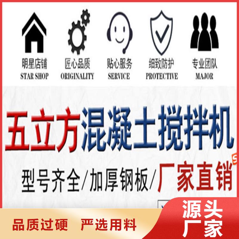 五立方搅拌罐二次构造柱上料机厂家做工细致