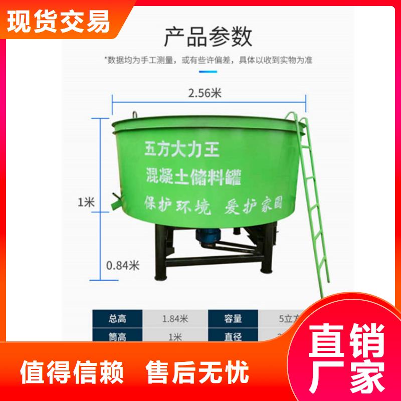 台前砂浆混凝土储料罐直销价格