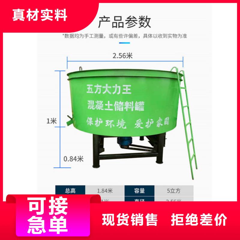 台前砂浆混凝土储料罐直销价格