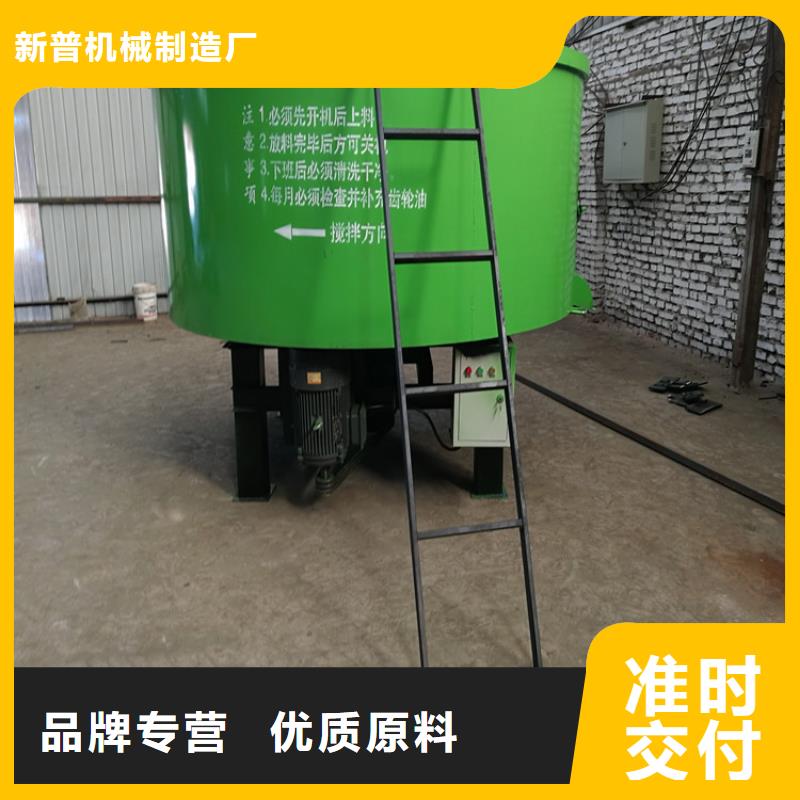 台前砂浆混凝土储料罐直销价格