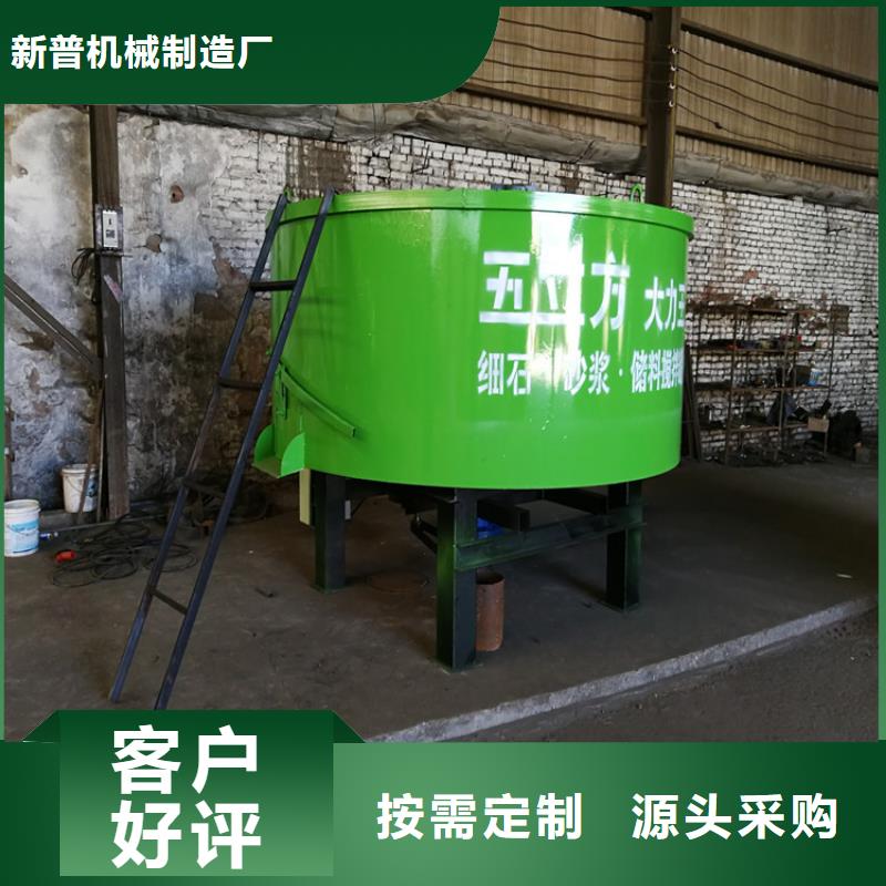 台前砂浆混凝土储料罐直销价格