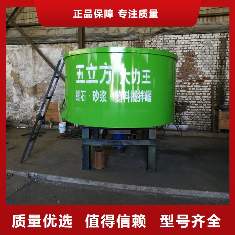 台前砂浆混凝土储料罐直销价格