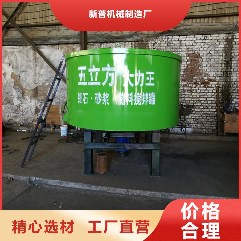 台前砂浆混凝土储料罐直销价格