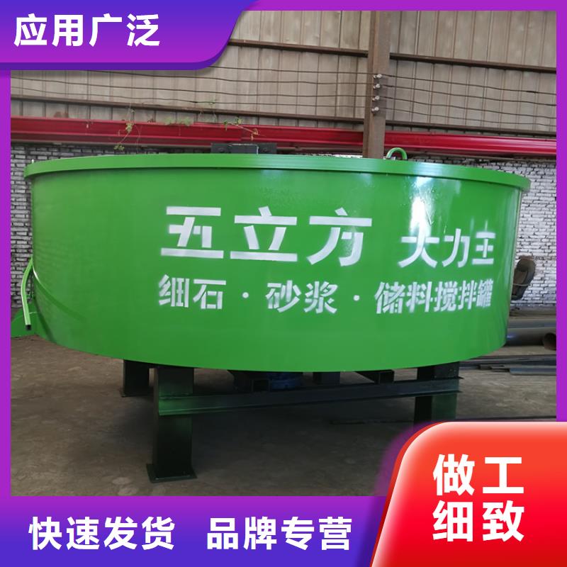 台前砂浆混凝土储料罐直销价格
