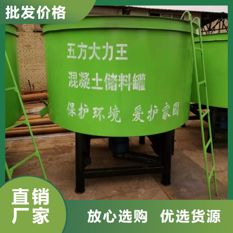 台前砂浆混凝土储料罐直销价格