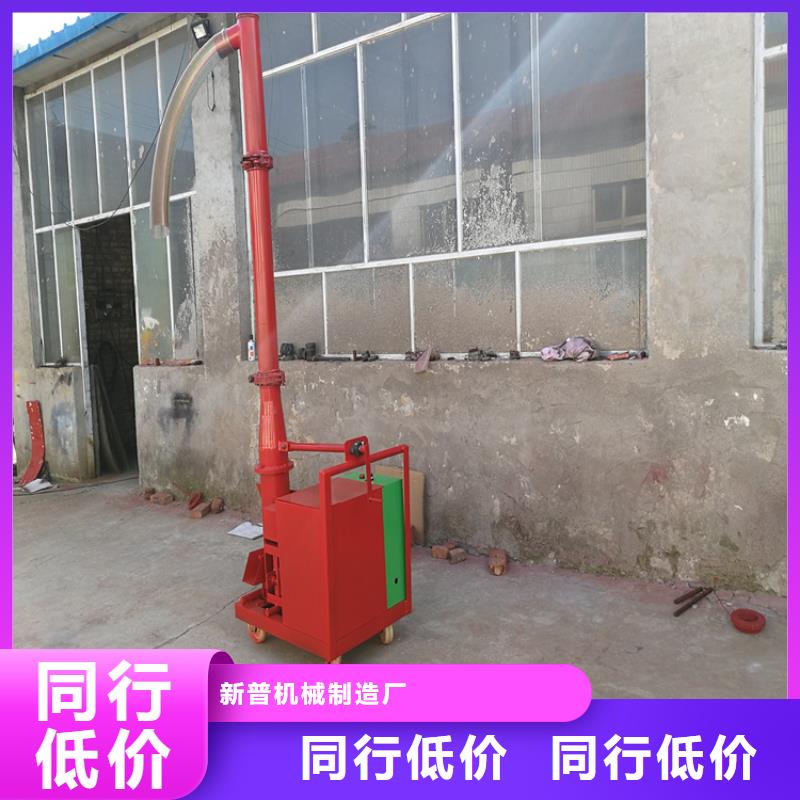 二次构造柱上料机墙面拉毛机当地货源