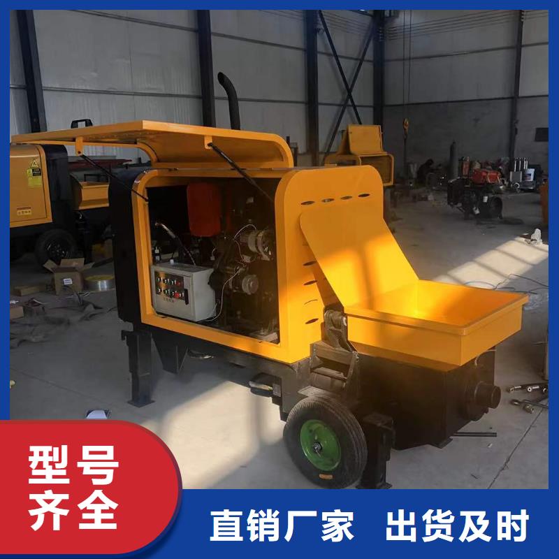 二次构造柱上料机墙面拉毛机当地货源
