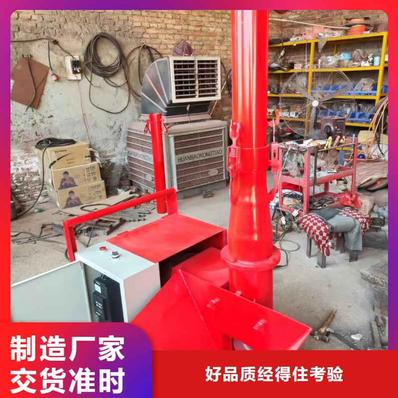 二次构造柱上料机墙面拉毛机当地货源