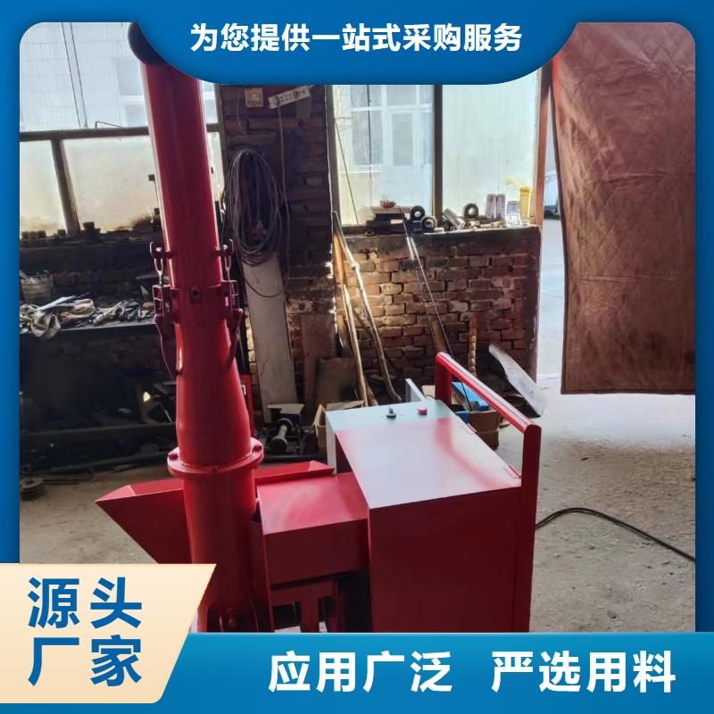 二次构造柱上料机墙面拉毛机当地货源