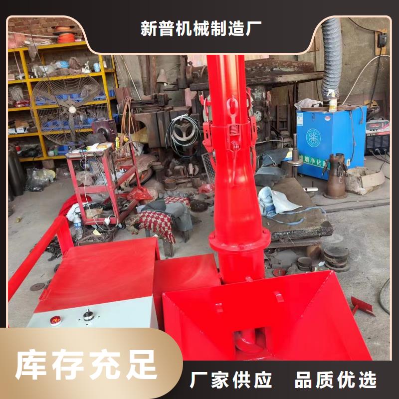 二次构造柱上料机墙面拉毛机当地货源