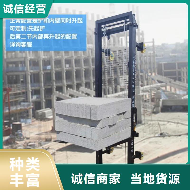 二次结构浇筑机厂家视频-二次结构浇筑机厂家_湖南省娄底市市场覆盖新化|冷水江|常德|长沙|郴州|湘潭|衡阳|湘西|永州等