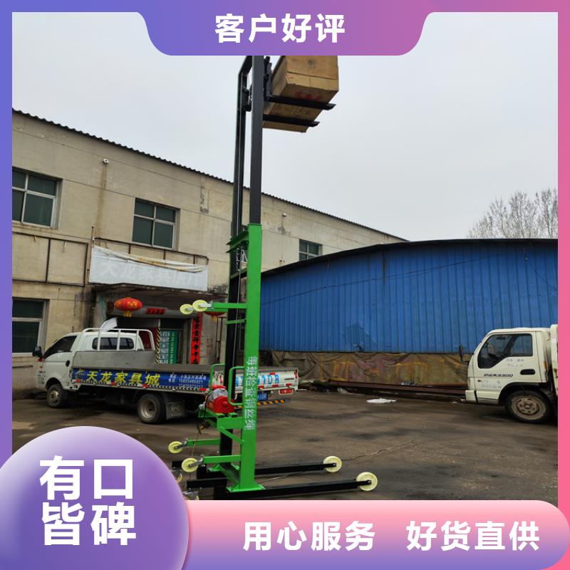 二次结构浇筑机厂家视频-二次结构浇筑机厂家_湖南省娄底市市场覆盖新化|冷水江|常德|长沙|郴州|湘潭|衡阳|湘西|永州等