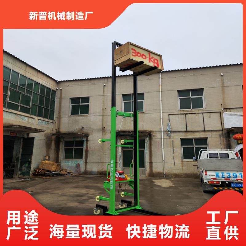 【电动上砖机_混凝土输送泵严格把关质量放心】