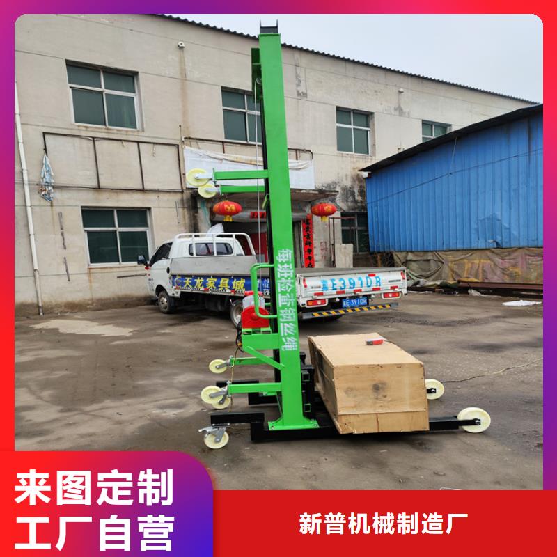 二次结构浇筑机厂家视频-二次结构浇筑机厂家_湖南省娄底市市场覆盖新化|冷水江|常德|长沙|郴州|湘潭|衡阳|湘西|永州等
