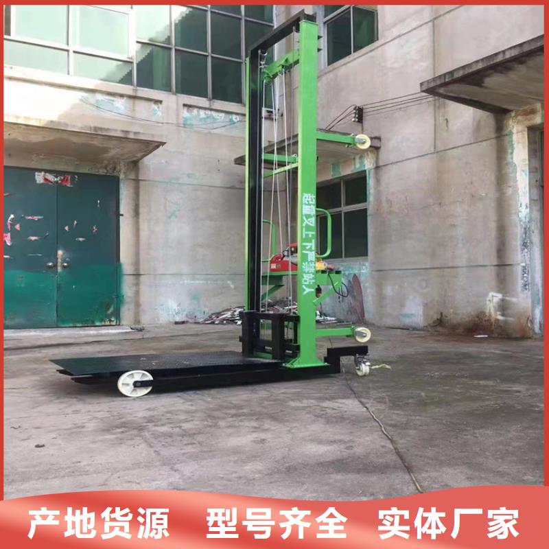 二次结构浇筑机厂家视频-二次结构浇筑机厂家_湖南省娄底市市场覆盖新化|冷水江|常德|长沙|郴州|湘潭|衡阳|湘西|永州等