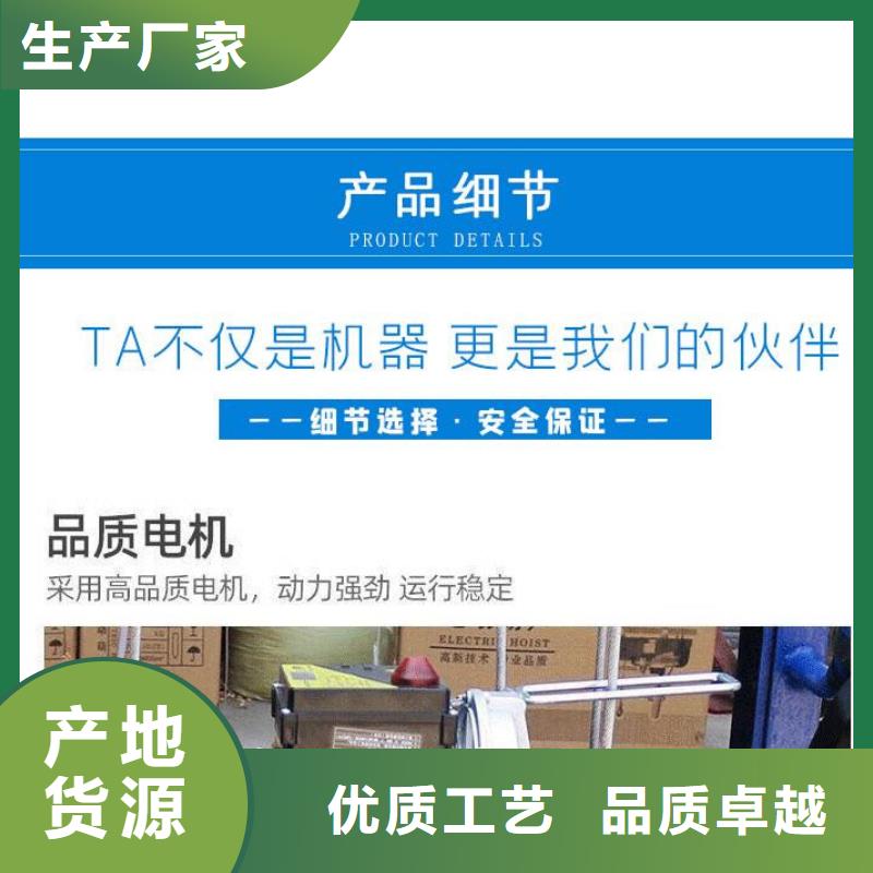 【电动上砖机_混凝土输送泵严格把关质量放心】