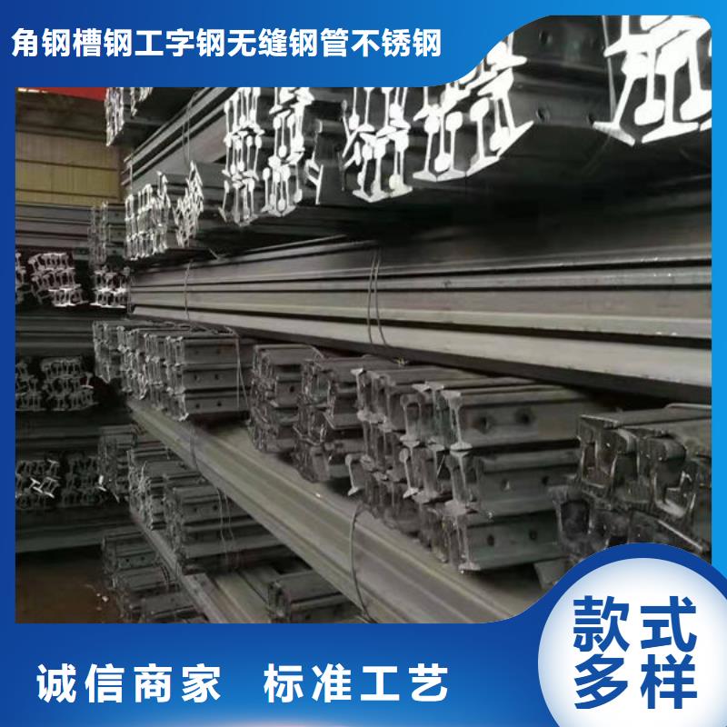 钢材用心做品质