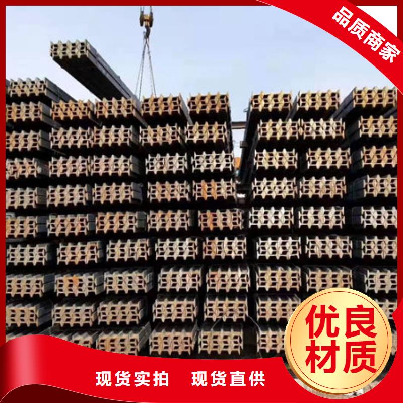 钢材_工字钢品质优选
