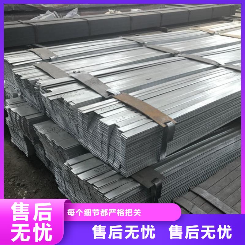 钢材【工字钢】用心经营