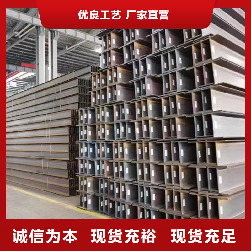 钢材专心专注专业