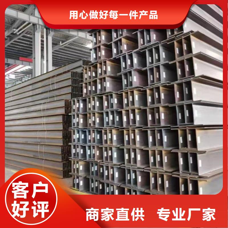  钢材一站式采购方便省心