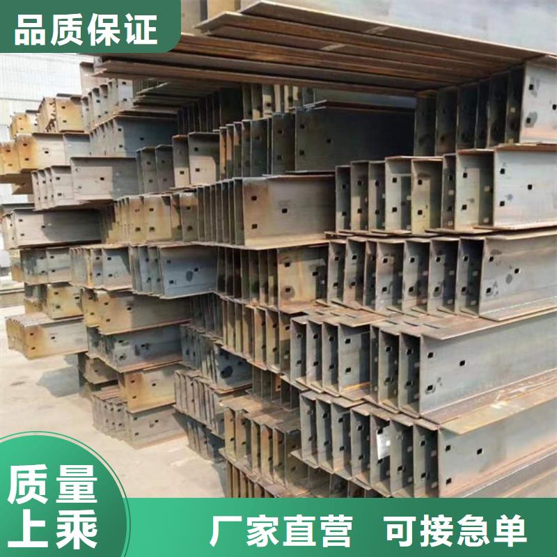 钢材精选好货
