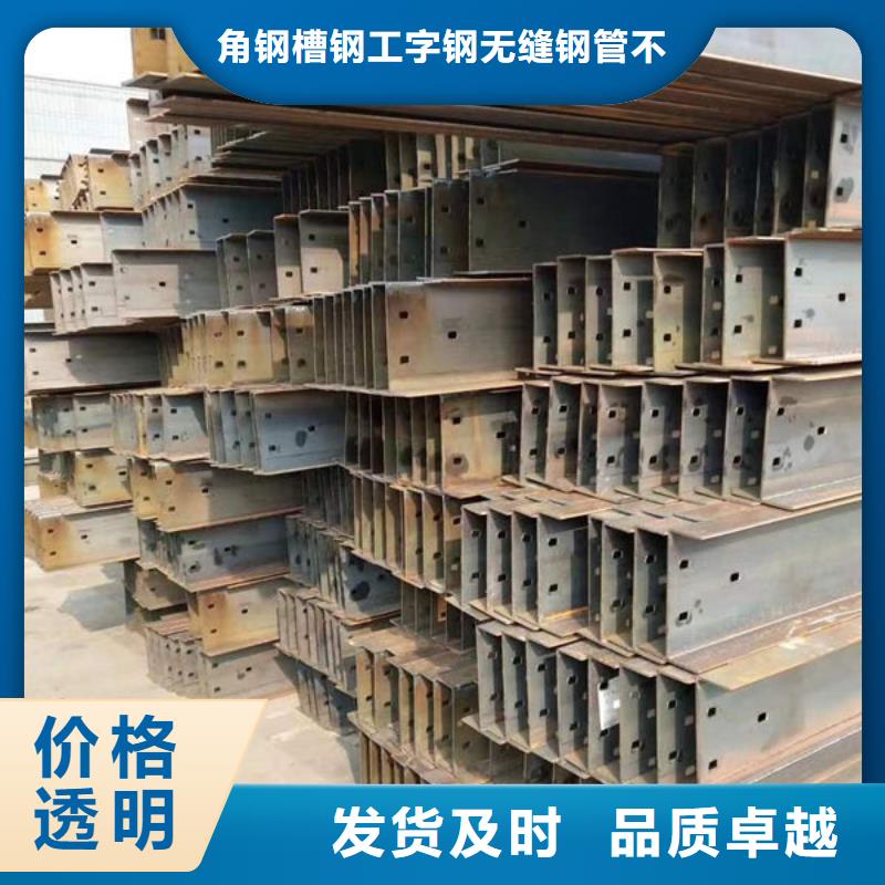钢材源头厂家直销