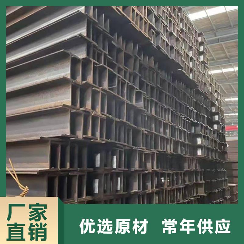 钢材精选好货