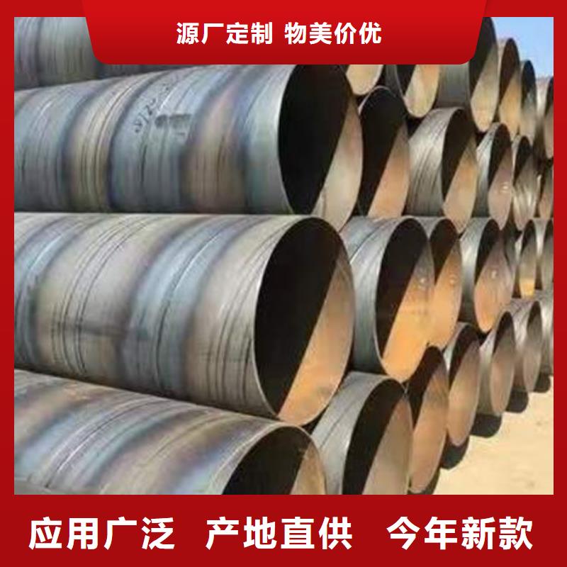 钢材交货准时