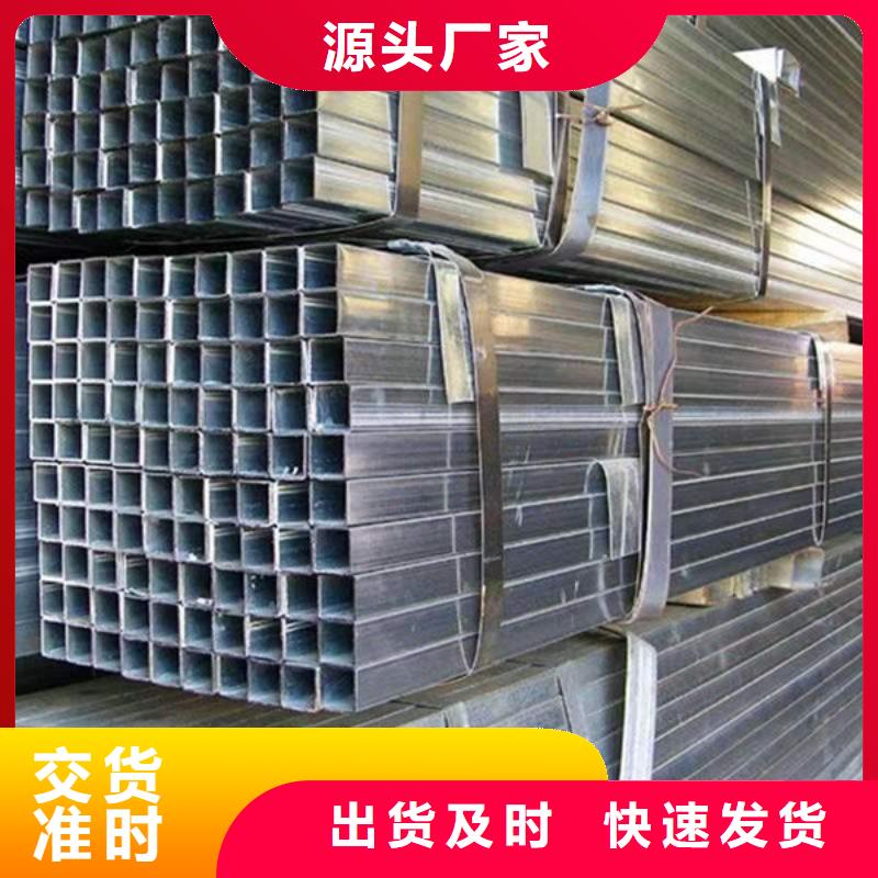 钢材源头厂家直销