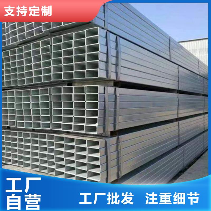 钢材买的放心