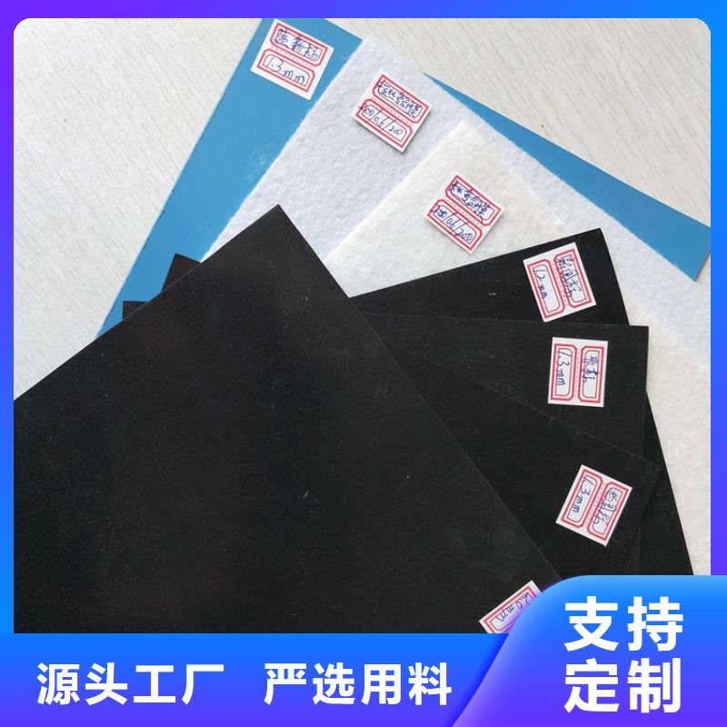 固废处理防渗膜
