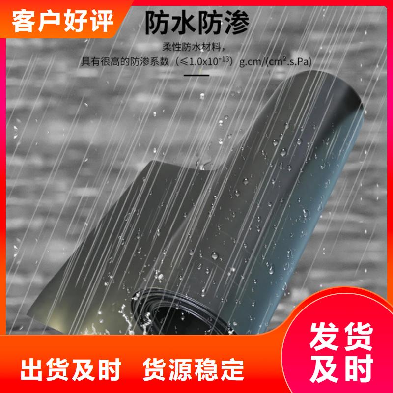 固废处理防渗膜