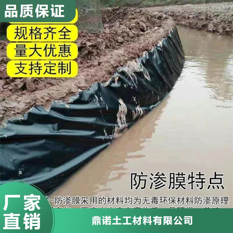 两布一膜