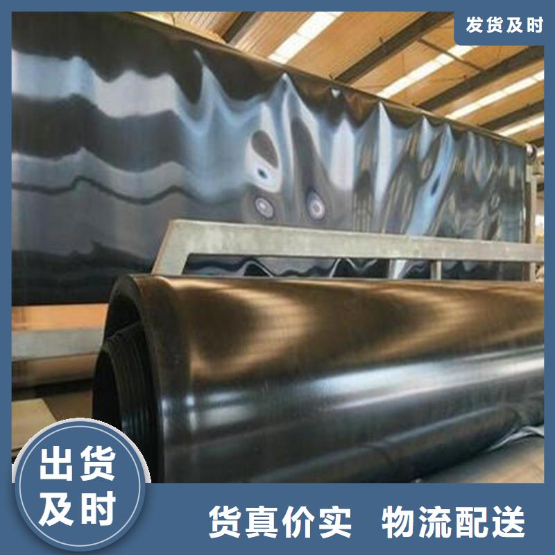 固废处理防渗膜