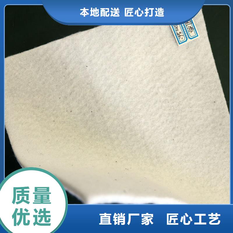 短丝土工布