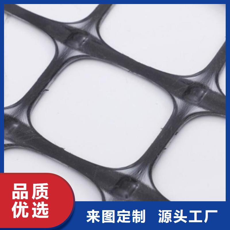 土工格栅_防水毯严选用料