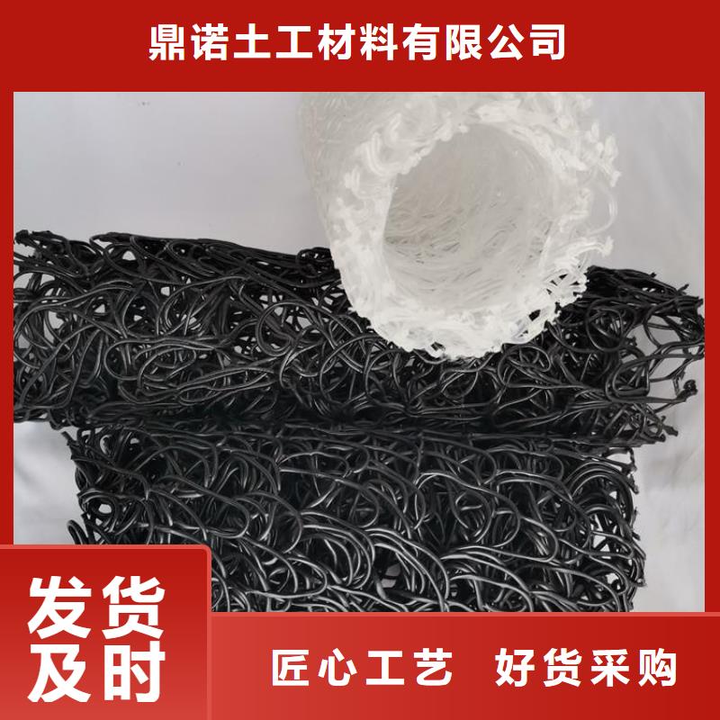 塑料盲沟土工膜品质保证