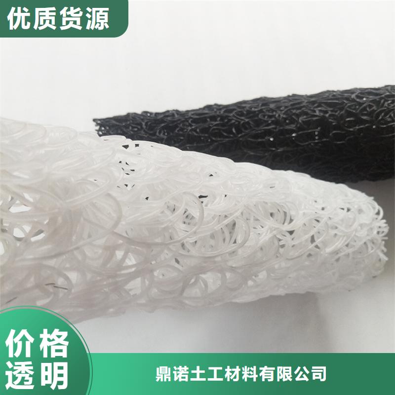 塑料盲沟土工膜品质保证