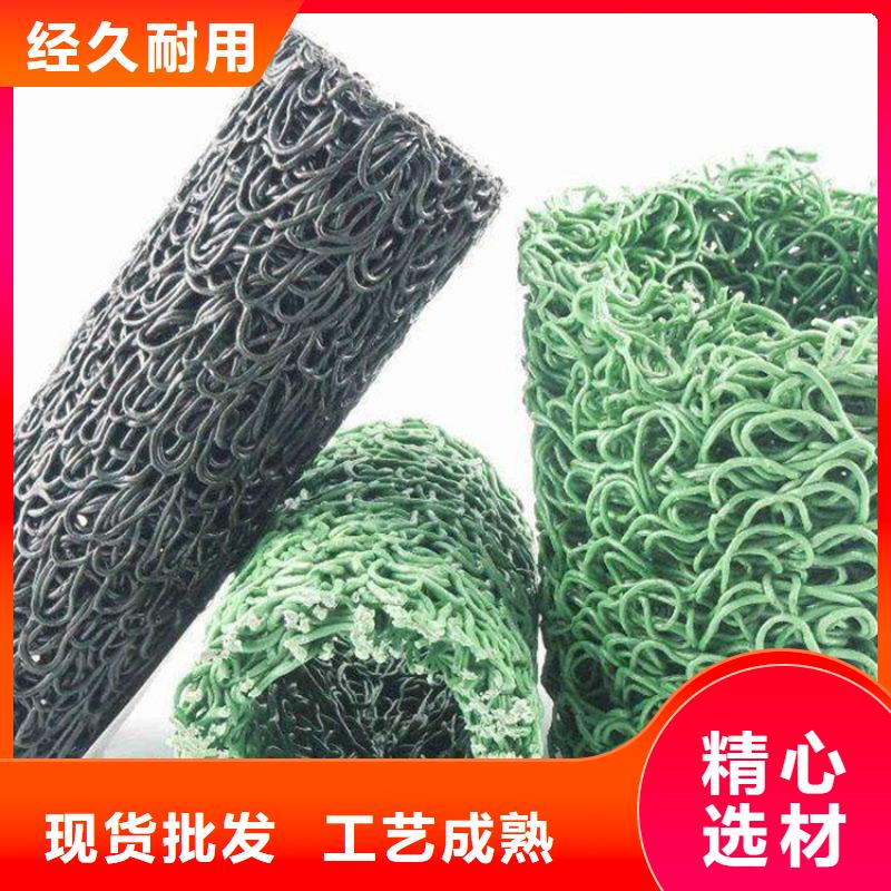 塑料盲沟土工膜品质保证