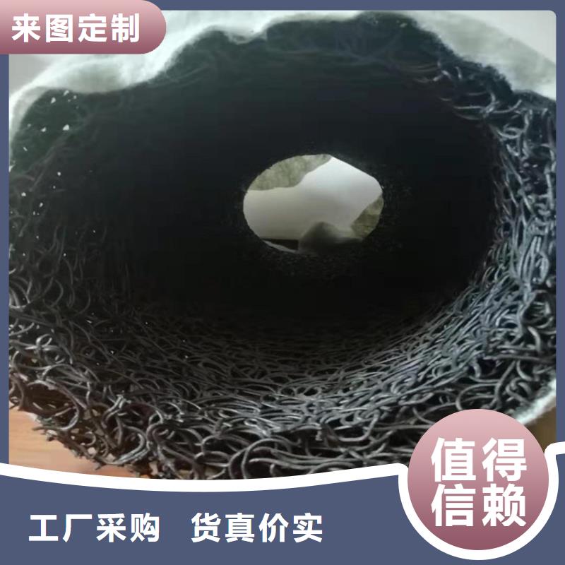 塑料盲沟土工膜品质保证