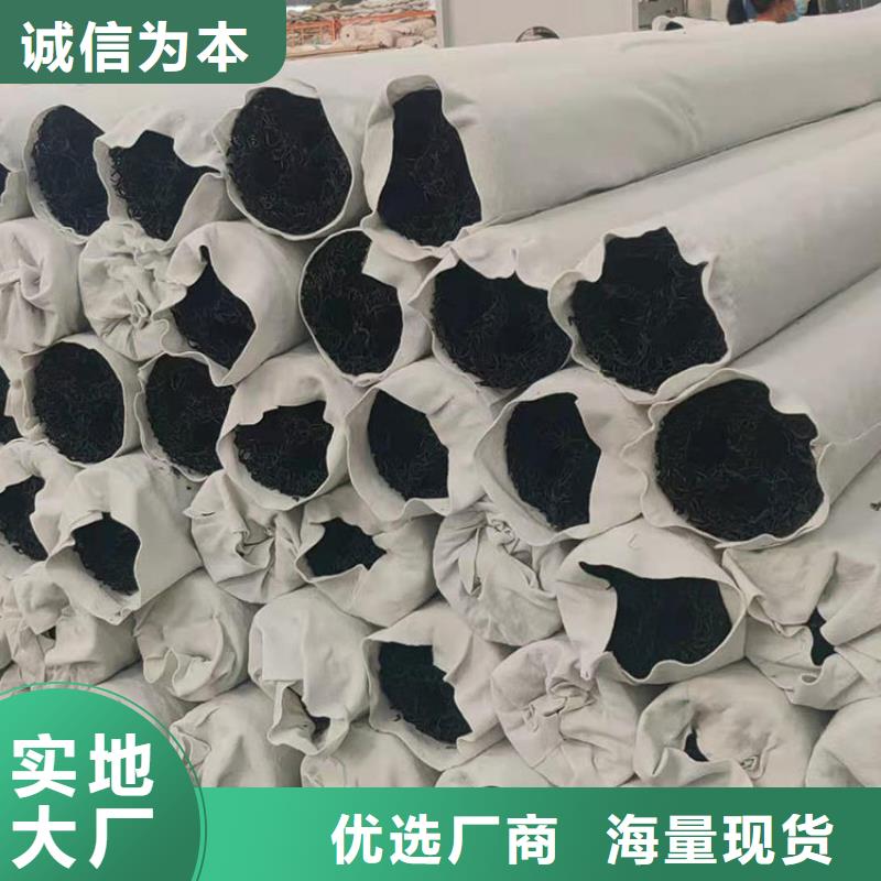塑料盲沟_土工格栅精挑细选好货
