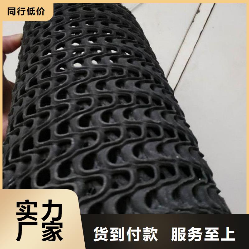 【硬式透水管】【防水板】快速报价