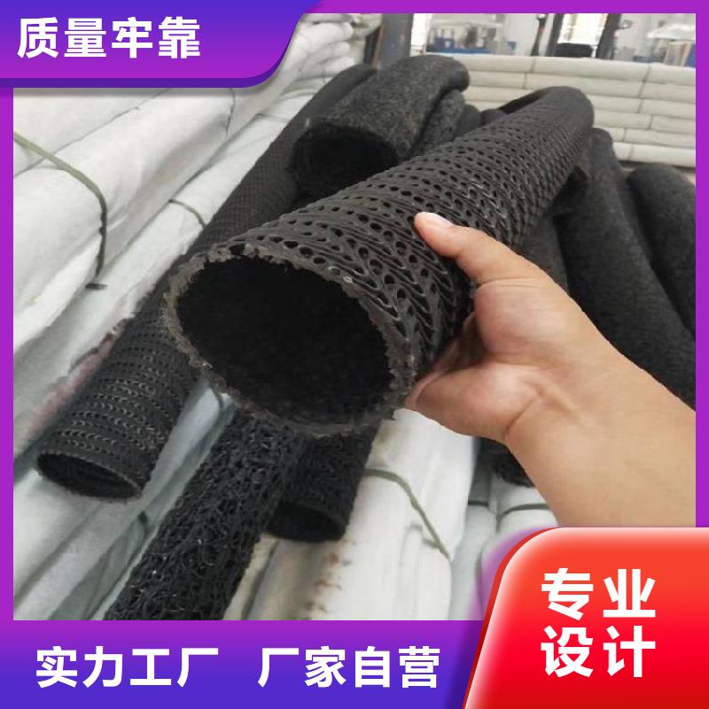 【硬式透水管】【防水板】快速报价