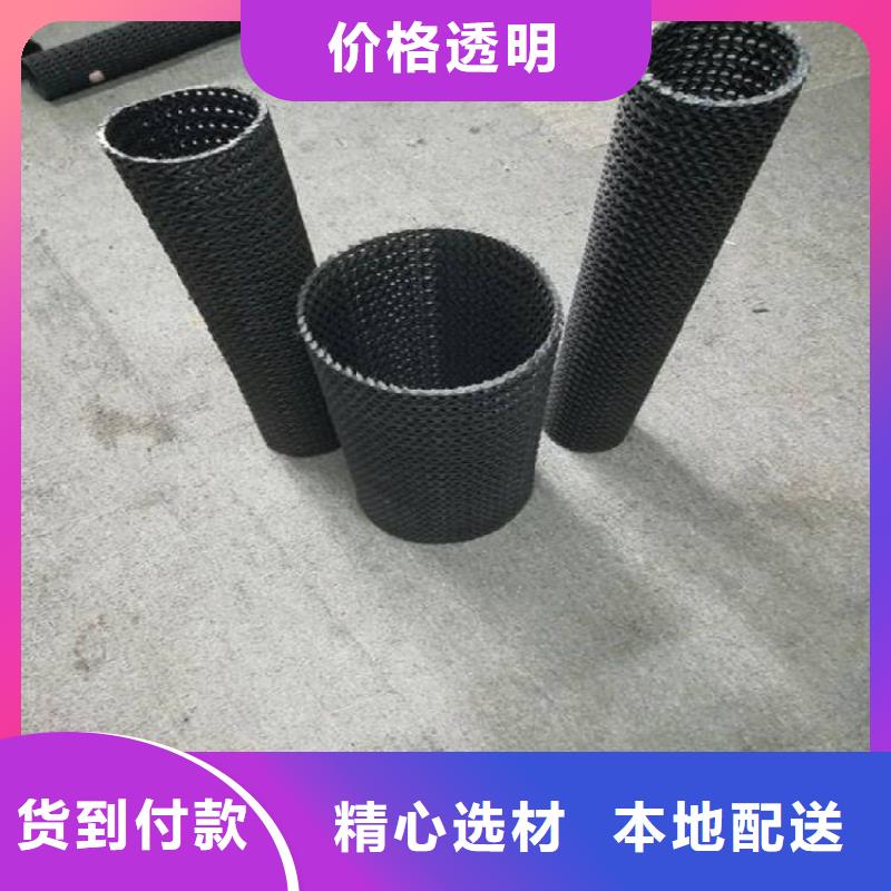 硬式透水管【防草布】对质量负责