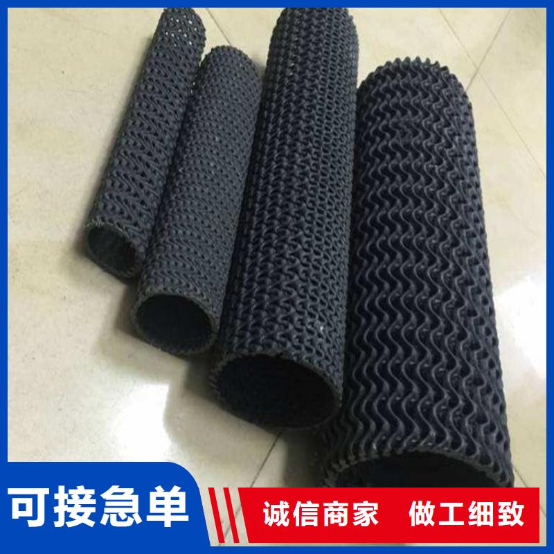 硬式透水管【防草布】对质量负责