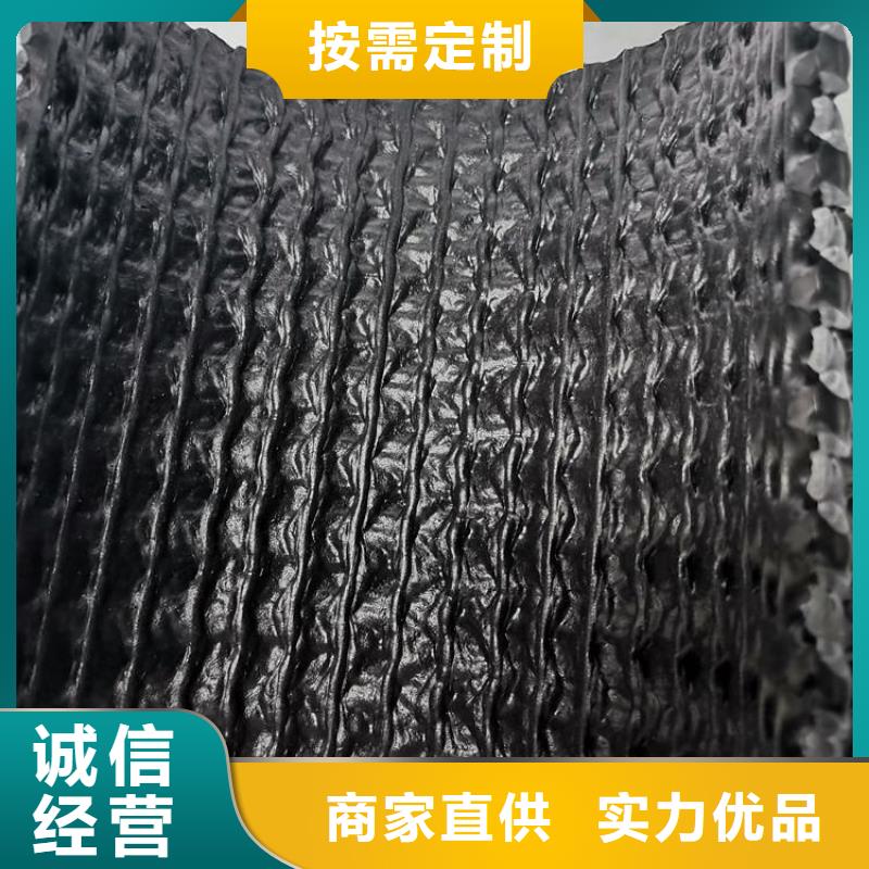 【硬式透水管】【防水板】快速报价