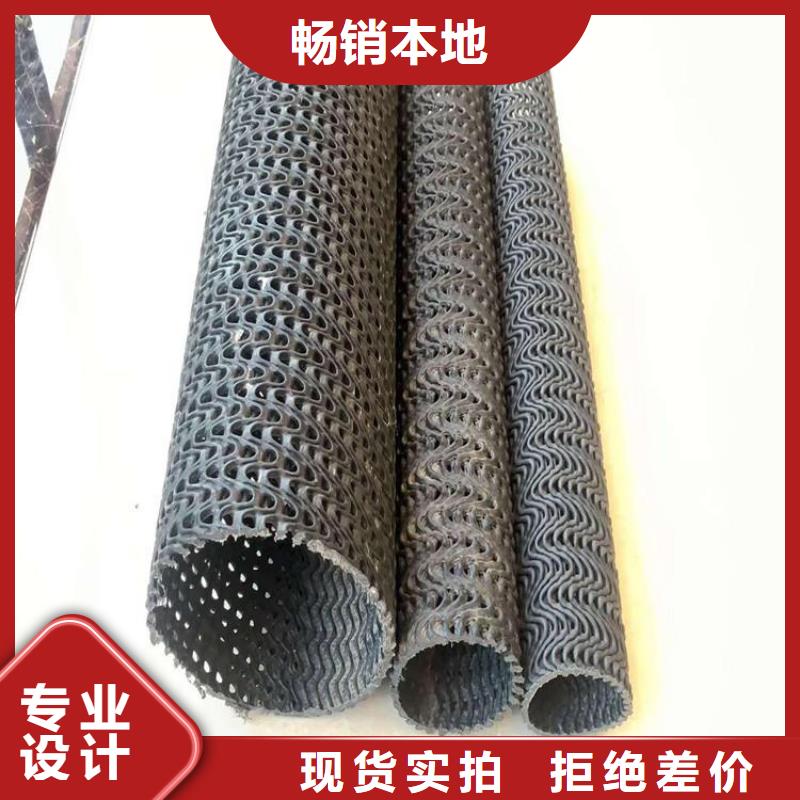 硬式透水管【防草布】对质量负责