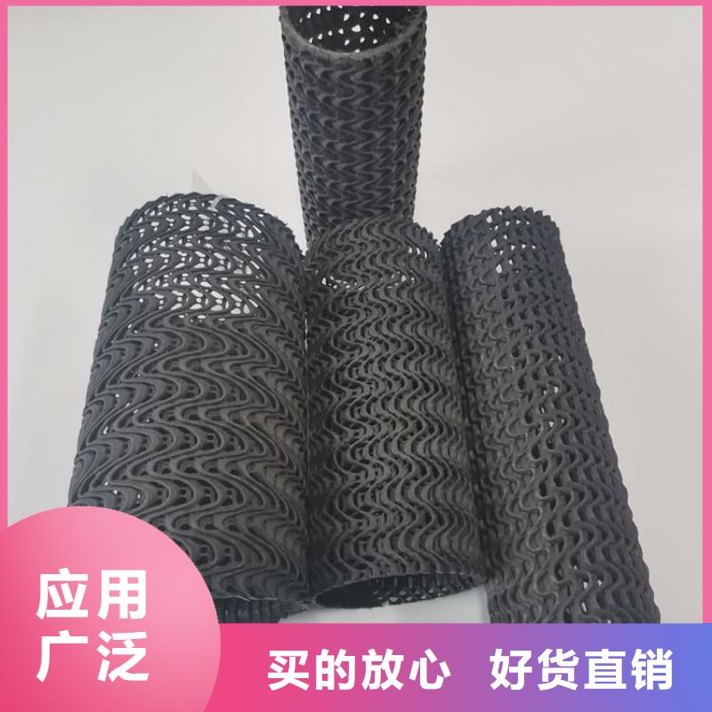 硬式透水管【防草布】对质量负责