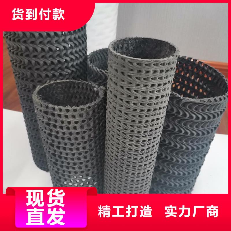 硬式透水管【防草布】对质量负责